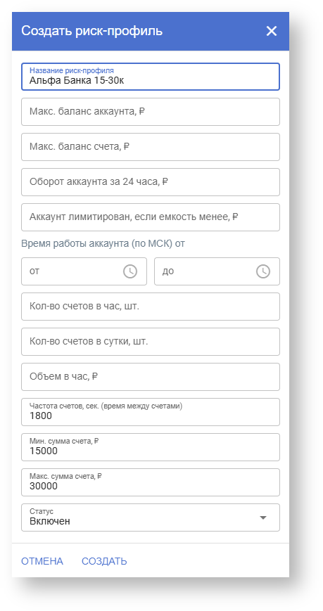 rtnet.space > Риск-профиль > image-2025-2-28_11-41-8.png