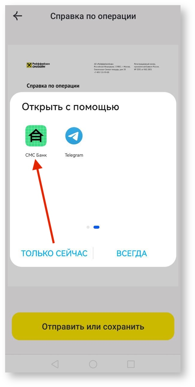 rtnet.space > Работа с выплатами > image-2024-11-14_18-4-26.png
